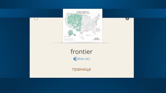 Часть 18. 1701-1800. 4000 слов для экзаменов IELTS, TOEFL, ЕГЭ. Английские слова с переводом смотреть онлайн