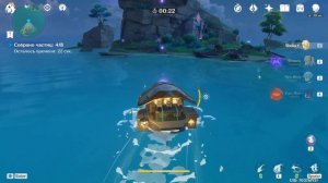 Genshin Impact ● Испытание близ острова Амаканэ.