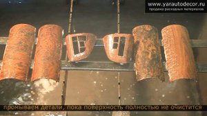 АКВАПРИНТ #4 Промывка деталей