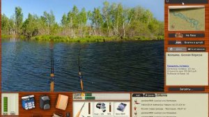 русская рыбалка 3.99 ловля рыбу на колыме