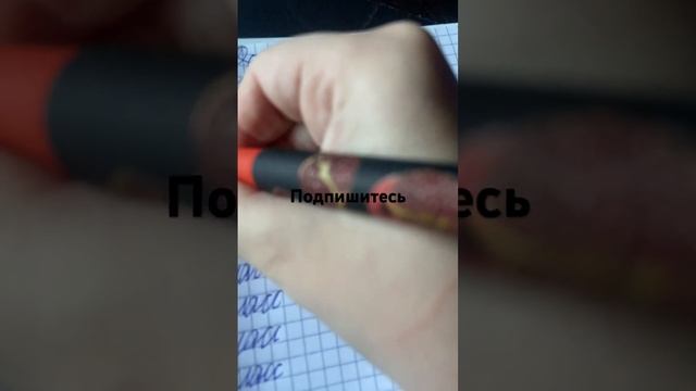 В каком классе вы??