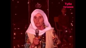 Дуои модар, туйи точики 2018)