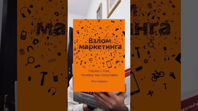 ТОП 3 КНИГИ ПО МАРКЕТИНГУ ?