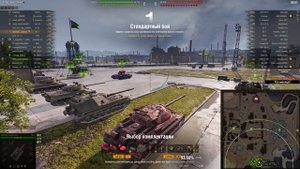 Jagdpanther 2- ЛБЗ на мастеров (3 задачи и забираю 279 в 2023 году))