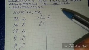 Нахождение НОД двух чисел, используя разложение на простые множители