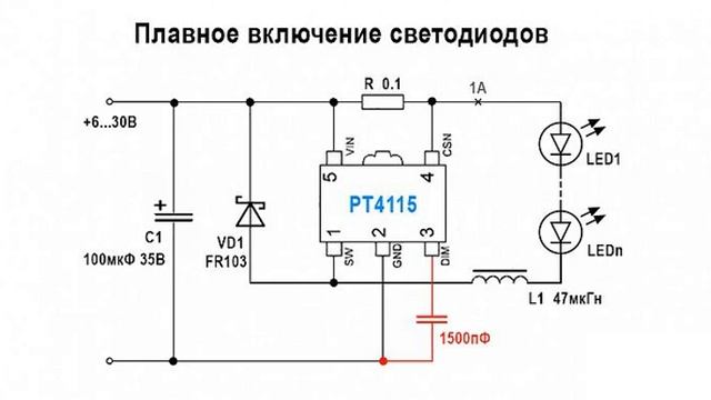 Драйвер светодиодов с регулировкой яркости смотреть онлайн