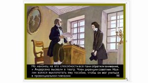Великий сказочник Ганс Христиан Андерсен его биография в рисунках