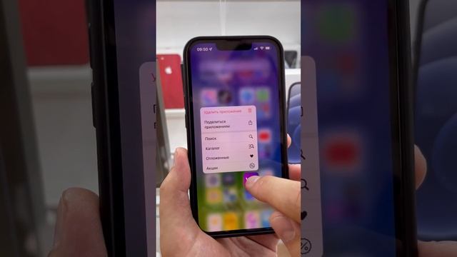 Дублирование приложений iOS и их группировка?☝️ смотреть онлайн