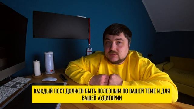 TenChat для бизнеса. Как правильно туда зайти