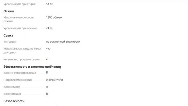 ТОП-5. Рейтинг стиральных машин Candy с сушкой по отзывам покупателей смотреть онлайн