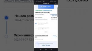 Кикстартер от MEXC сколько можно заработать ????