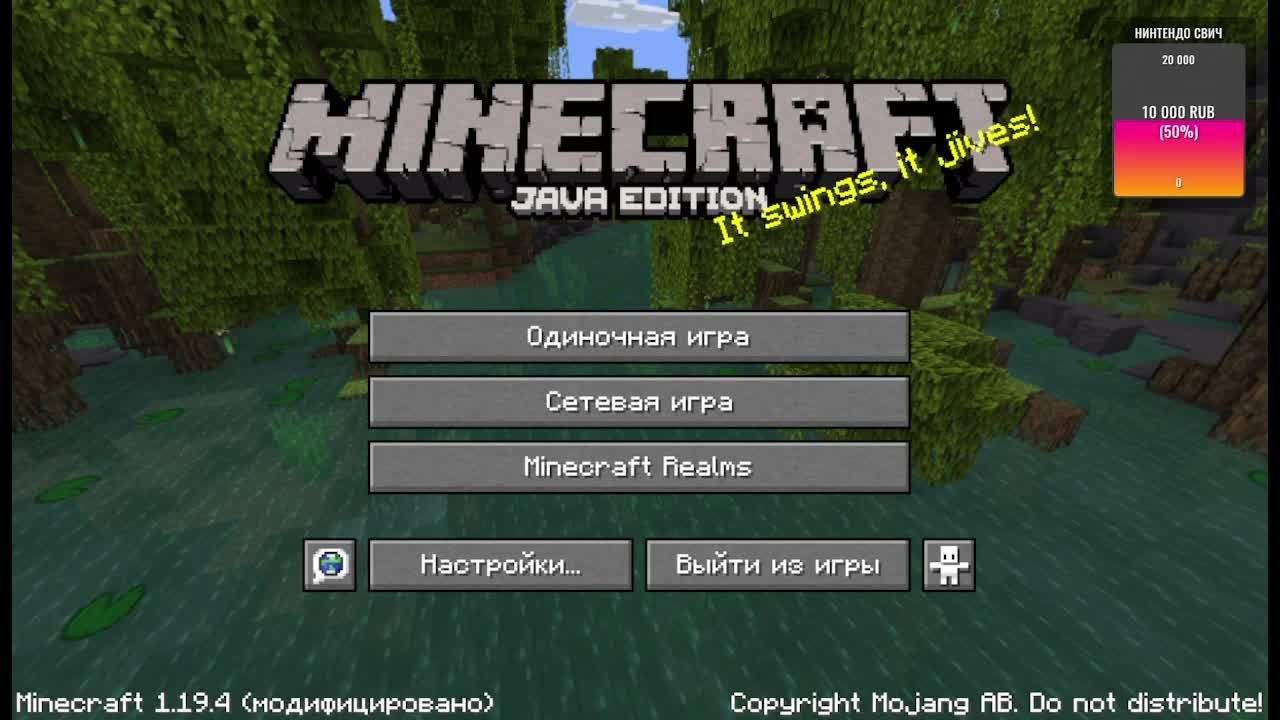 играю в майнкрафт 100 дней
