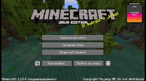играю в майнкрафт 100 дней