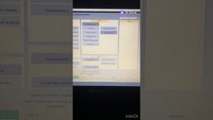 Прошивка блока EBS на MAN TGX