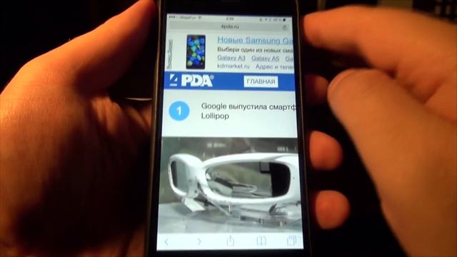 HTC Internet Browser. Обзор лучшего браузера для android