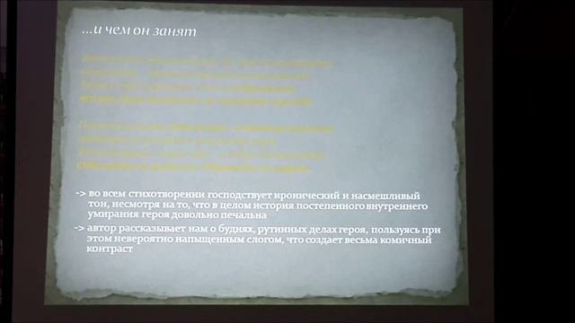 Об итальянской поэзии в русских переводах