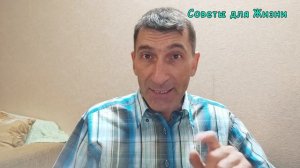 Как не Позволить Людям Садиться Вам на Шею | Полезные Советы для Жизни
