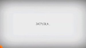 Лёгкий способ сделать баг в игре "Ломай меня полностью".