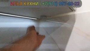 Подсветка рабочей поверхности кухни. Сенсорный выключатель.