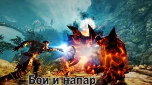 Мини гайд - обзор "Risen 3"