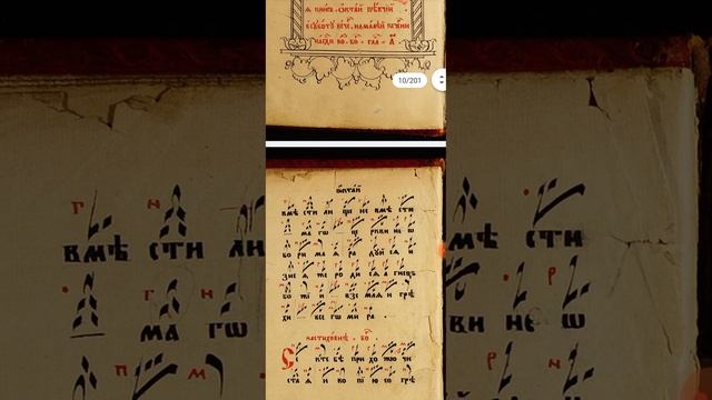 РАДУЙСЯ ОТ НАС СВЯТАЯ БОГОРОДИЦЕ ДЕВО НА МАЛОЙ ВЕЧЕРНИ НА ГОСПОДИ ВОЗВАХ БОГОРОДИЧЕН ГЛАС 1 смотреть онлайн