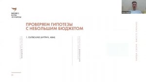 Как выйти на международный рынок