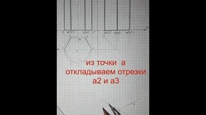 Инженерная графика  Аксонометрические проекции геометрических тел  Часть 2