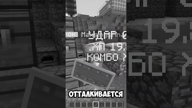 Я Посадил ЧИТЕРА в БЕДРОКОВУЮ ТЮРЬМУ в Майнкрафт #shorts