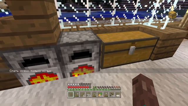 Minecraft - Выживание - #282 - Конюшня :) смотреть онлайн