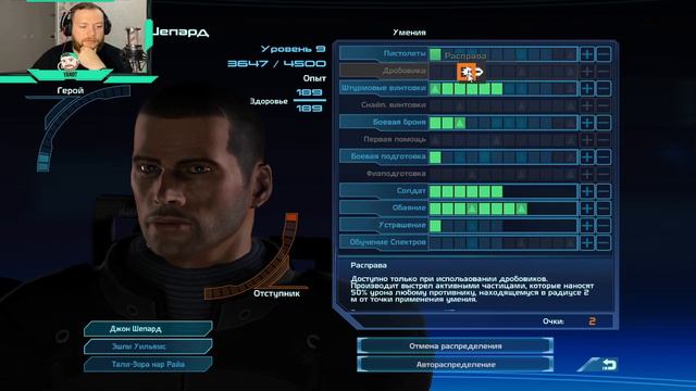МНОГО ПОВЫШЕНИЙ + ФИЛЛЕРЫ - MASS EFFECT #5 смотреть онлайн