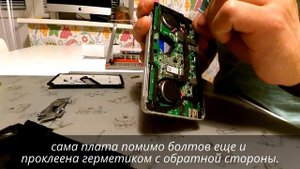 Как разобрать Harman Cardon Esquire mini.