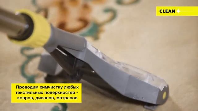 Моющий пылесос Karcher Puzzi 10/1 в работе (2019) смотреть онлайн