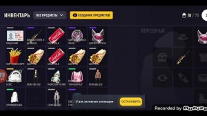 открываю кейсы в гранд мобаил