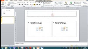 Алгоритмы с ветвлением  Создаем презентацию с гиперссылками 6 класс