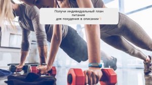 диета стол 4