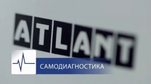 Cтиральная машинка ATLANT СМА 40М102