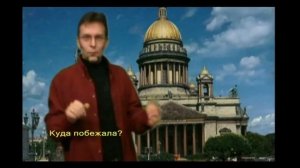 С днём рождения, Питер!