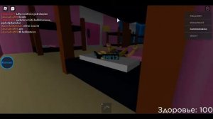 Играю в Story daycare 1 будет вторая часть! История не до конца. сделайте звуки потише!