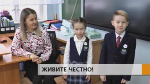 "ЗНАЙ И НЕ ДОПУСКАЙ!"