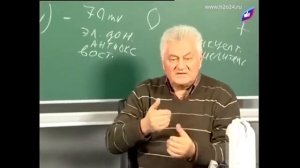 Кандидат физико-математических наук, Грищук В.П. (1:27мин.)