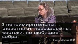 К какому греху приводит НЕВОЗДЕРЖАННОСТЬ - Людмила Плетт