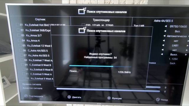 Настройка бесплатных цифровых спутниковых каналов на телевизоре KIVI смотреть онлайн