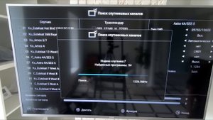 Настройка бесплатных цифровых спутниковых каналов на телевизоре KIVI