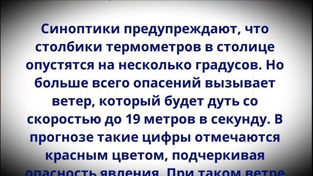 Готовьтесь к тихому ужасу с 19 сентября! Синоптики сказали, что начнется! смотреть онлайн