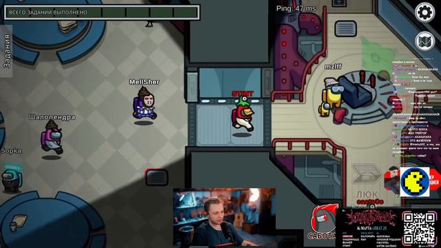 СТИНТ ИГРАЕТ В AMONG US с Братишкиным,Мазелловым,Дрейком,Пятеркой,Меллшером,Сонечкой,Както и Хановы смотреть онлайн