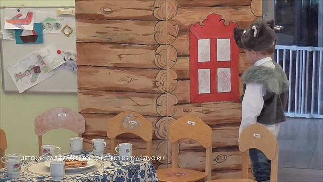 Сказка "Волк и семеро козлят" | Детский сад Тридевятое царство смотреть онлайн