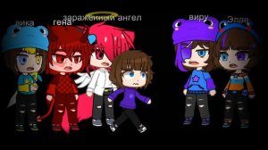 песня удивительный цифровой цирк в гаче Нокс