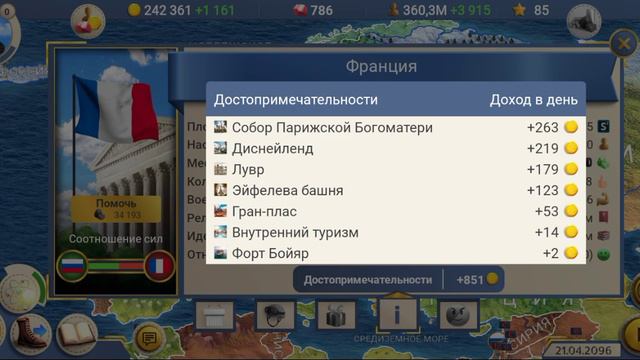 КАКУЮ СТРАНУ ВЫБРАТЬ В ЭС2 ДЛЯ НОВИЧКА смотреть онлайн