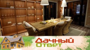 Летний кинотеатр в гостиной со столовой зоной для веселой компании | «Дачный ответ»