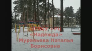 Кабинет песочной терапии.